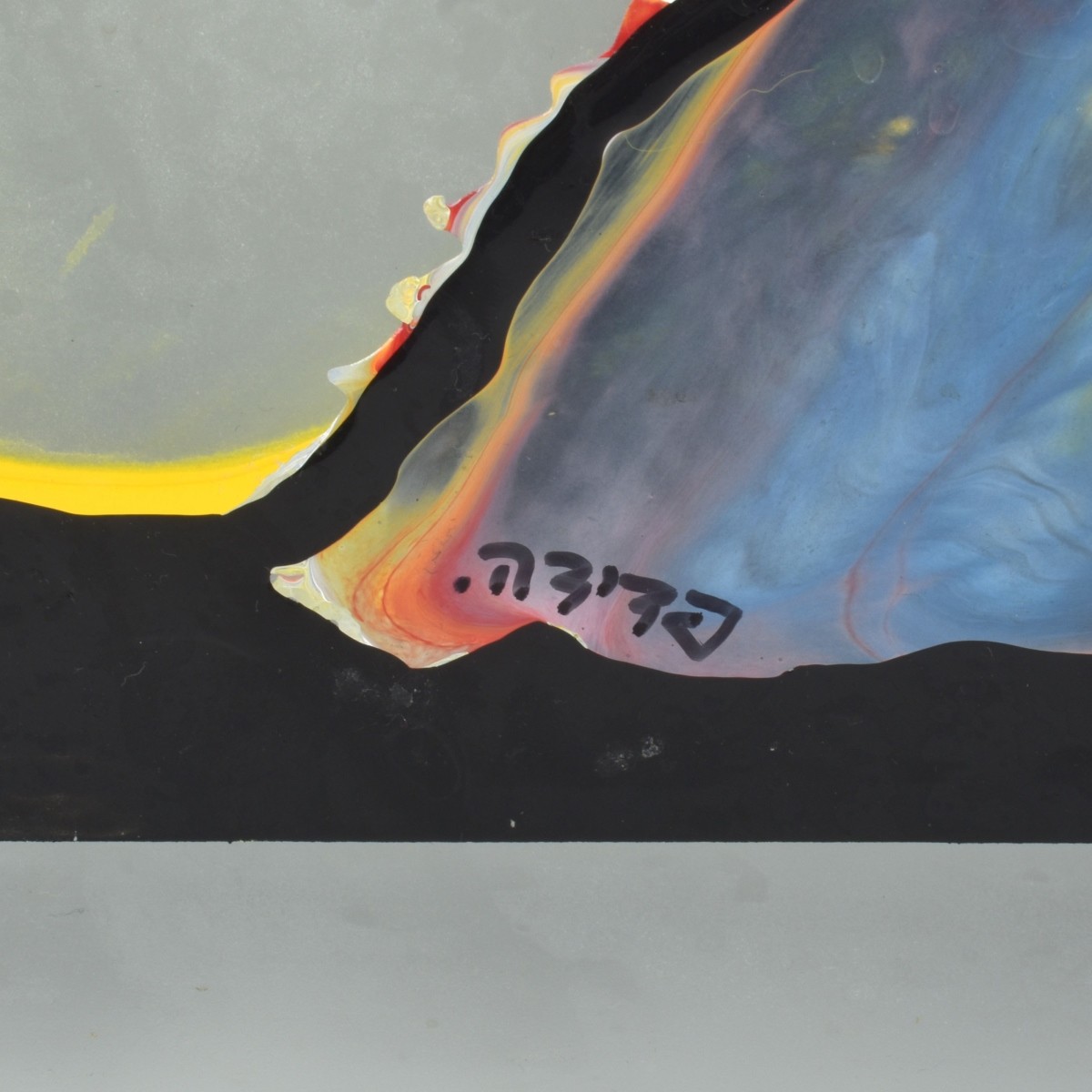 Igal Fedida, Israel/American (20th Century)