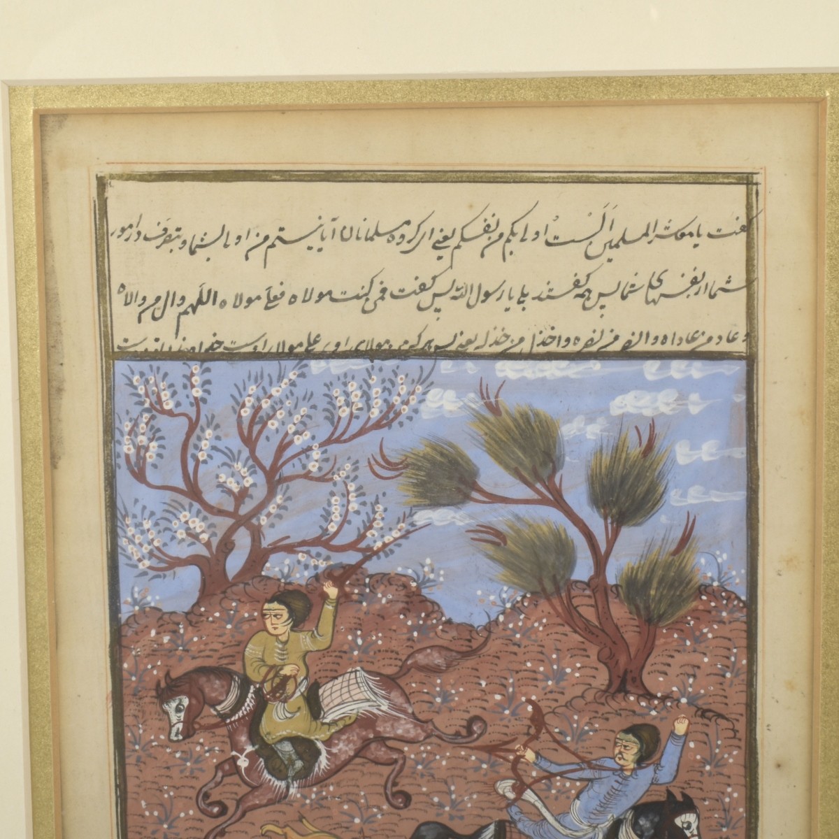 Persian Painting with Manuscript