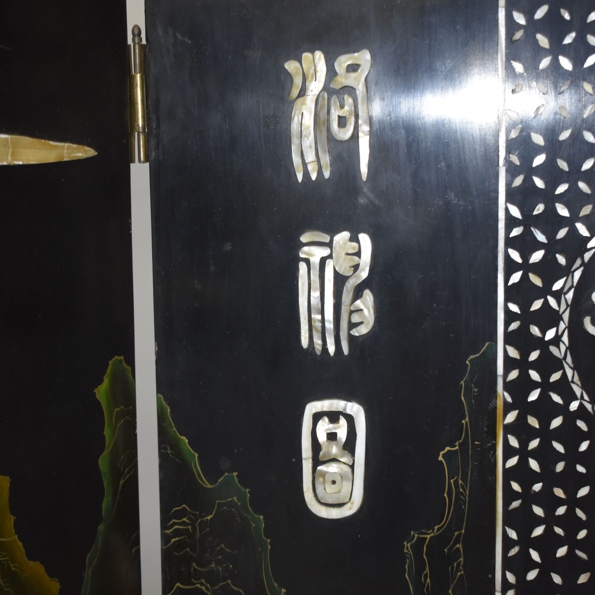 Chinese Inlaid Hardstone Screen