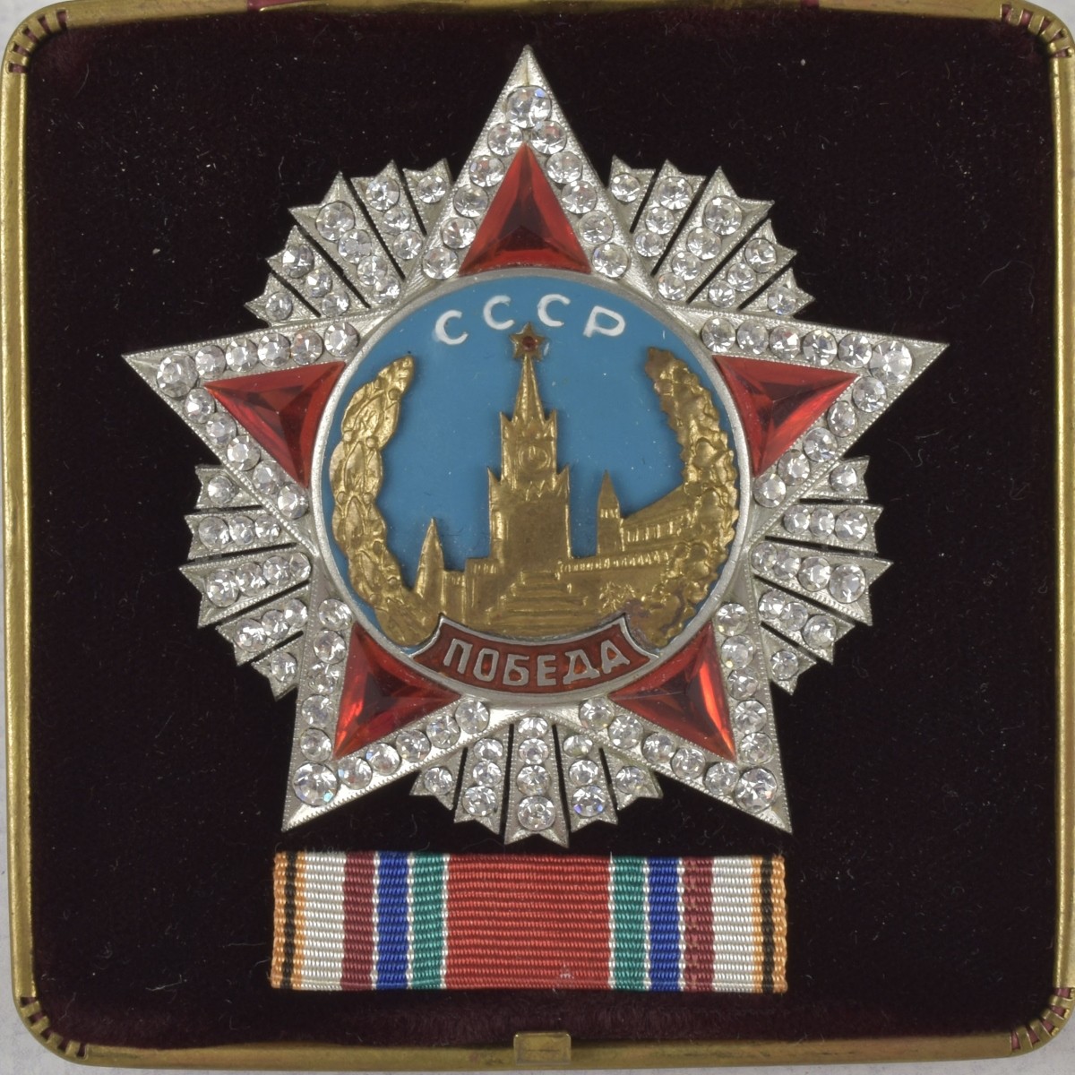 Soviet Order of Victory Russia