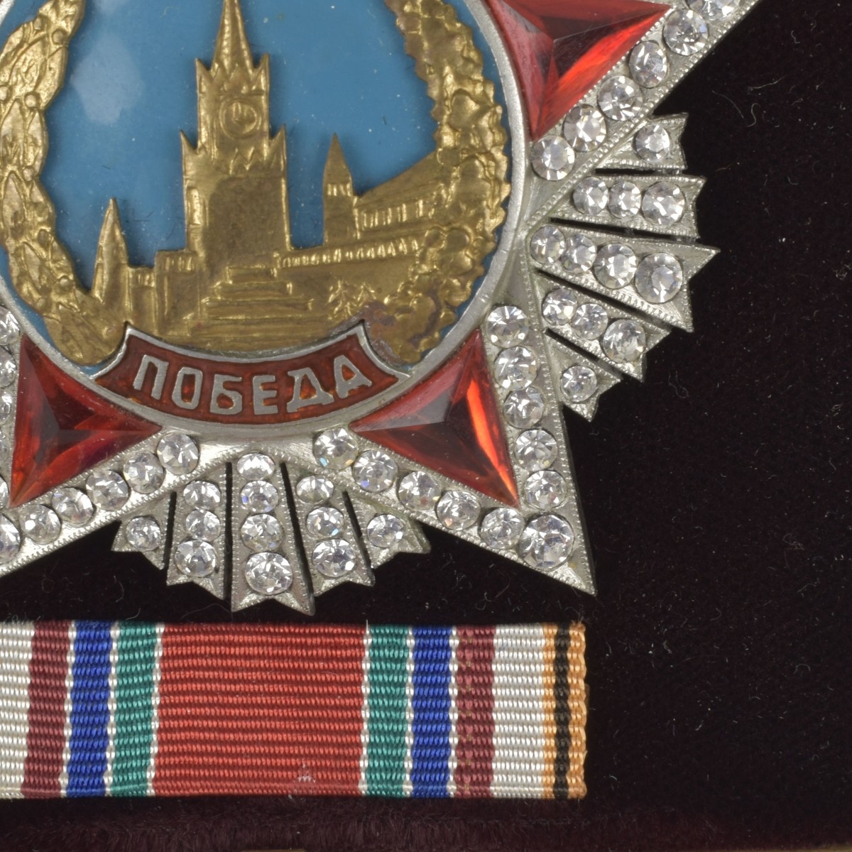 Soviet Order of Victory Russia