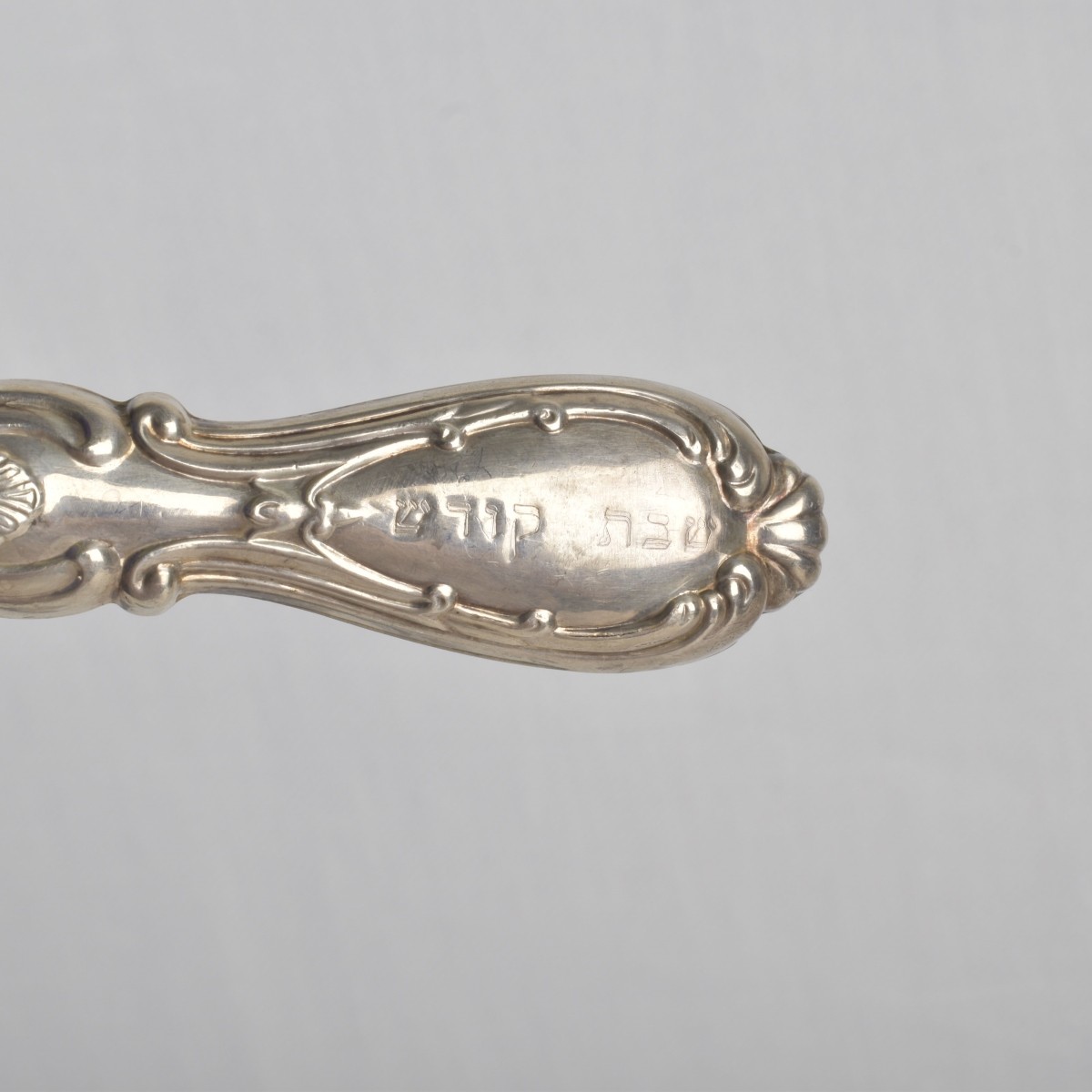 Sterling Silver Serving Pieces