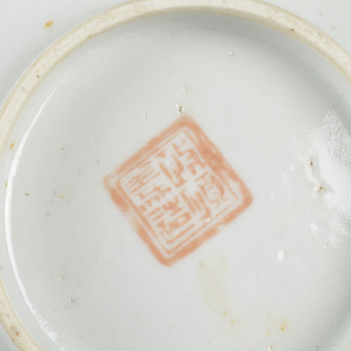 Chinese Porcelain Pieces