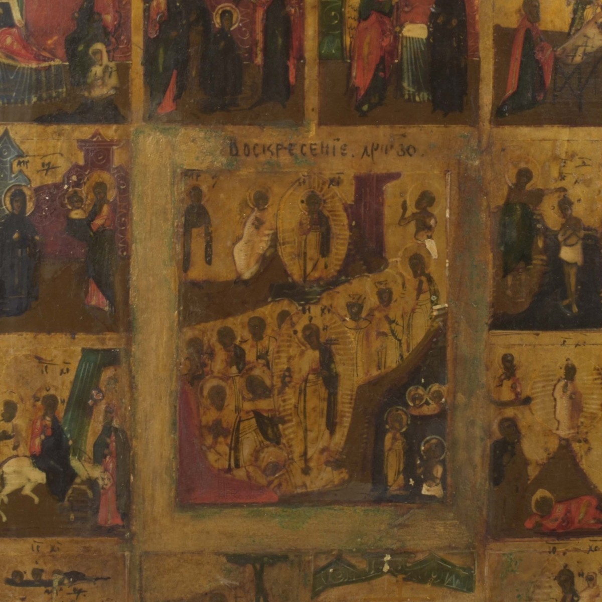 19th Century Russian Icon