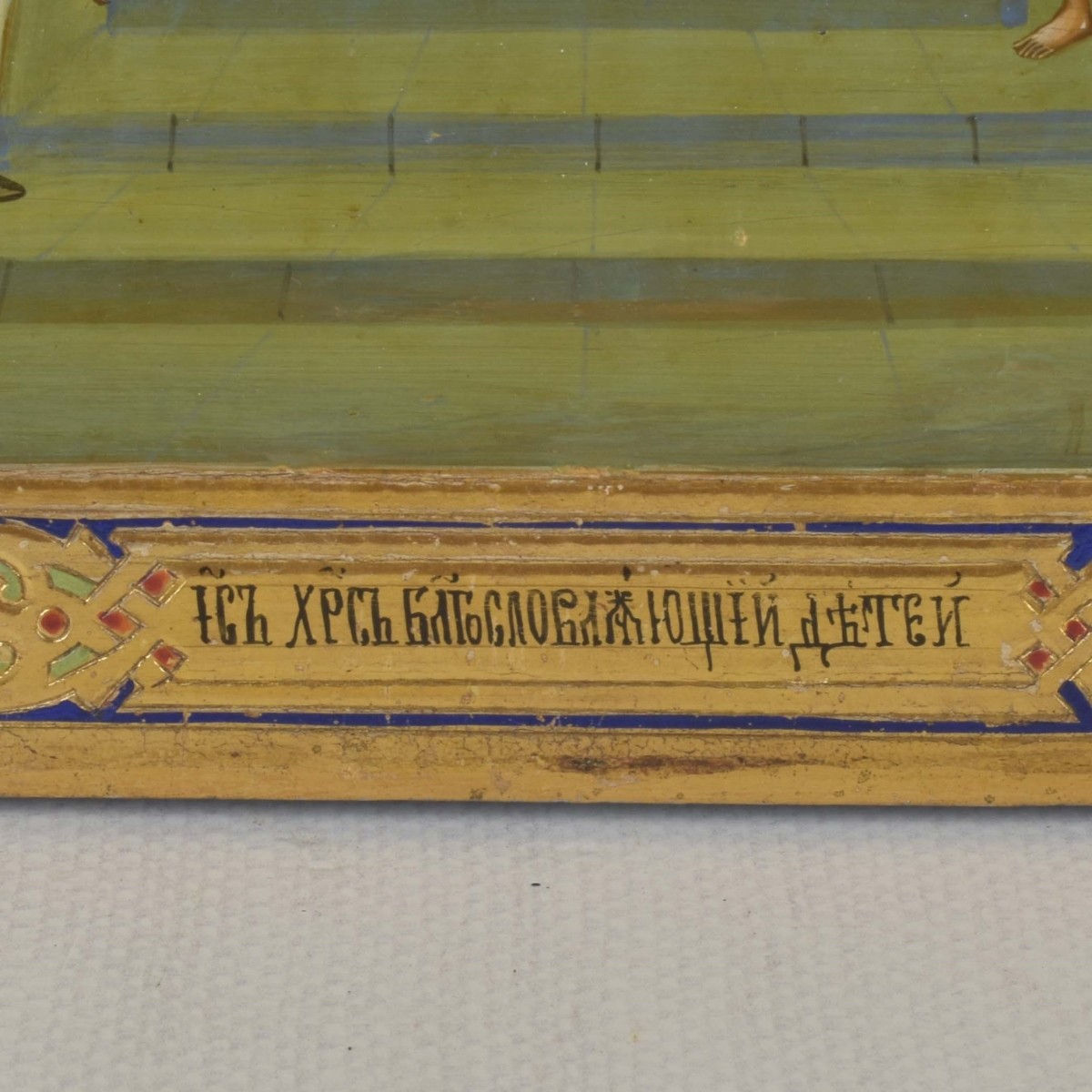 19th Century Russian Icon