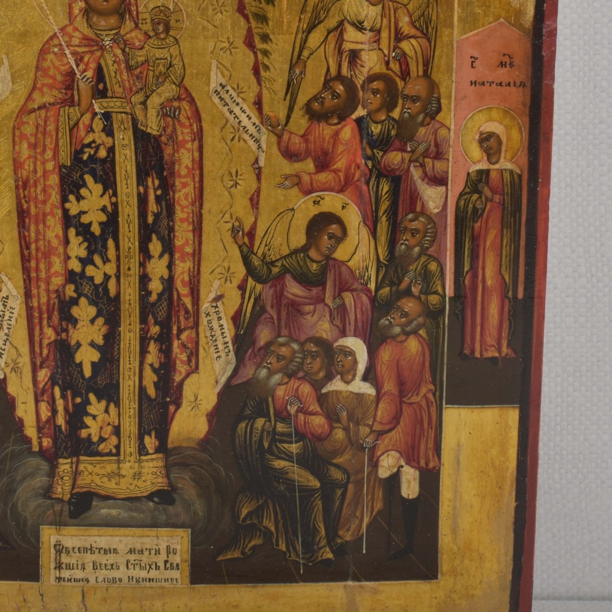 19th Century Russian Icon