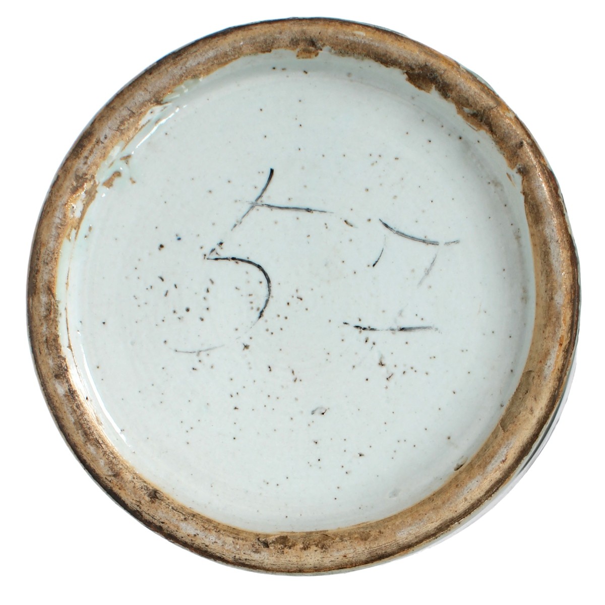 Vintage Chinese Porcelain Vase