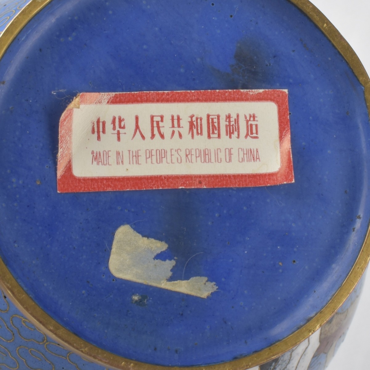 Vintage Chinese Cloisonne Vases
